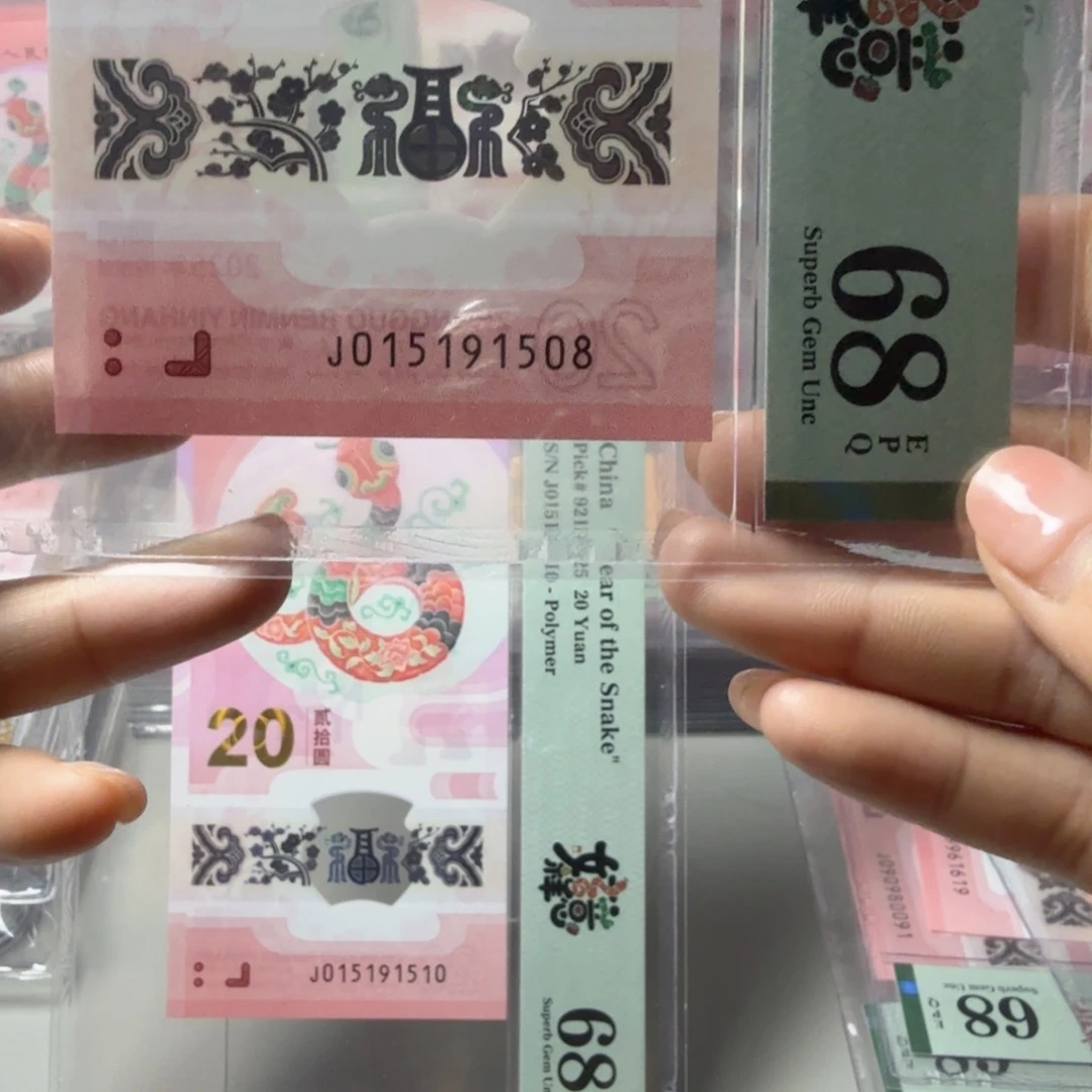 塑料015181508金马车尾8