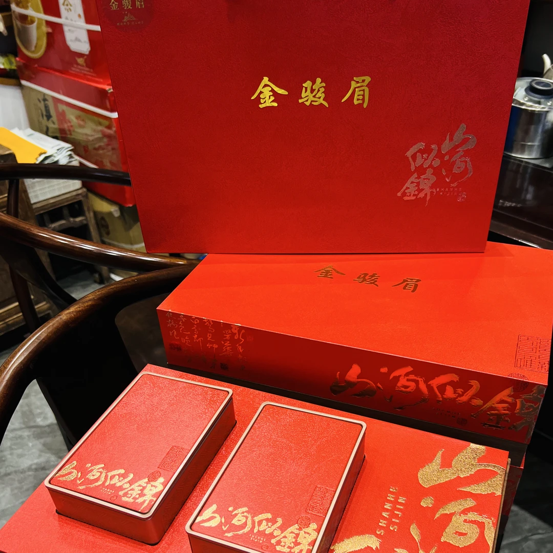 金骏眉礼盒装 高端大气上档次