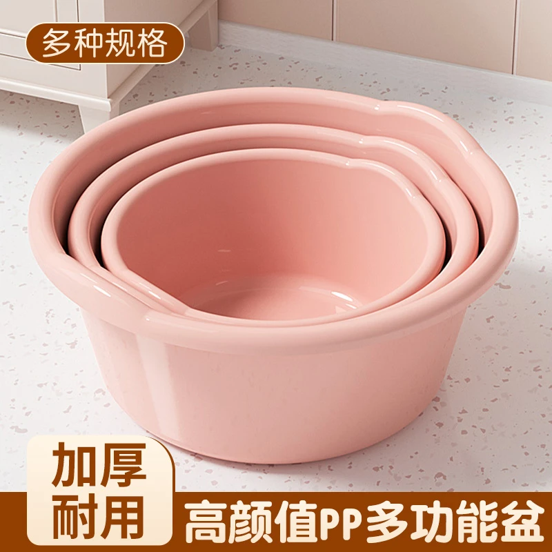 塑料洗脸盆子加深大号洗衣服盆特大洗脚盆加厚加高婴儿宝宝洗澡盆