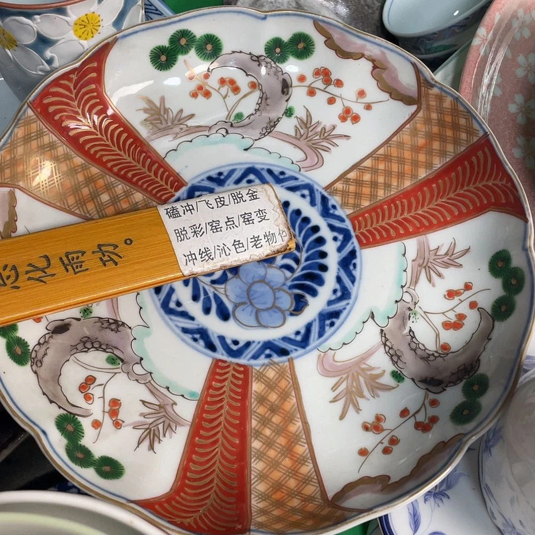王***意瓷片沉浸其中很容易产生幻觉