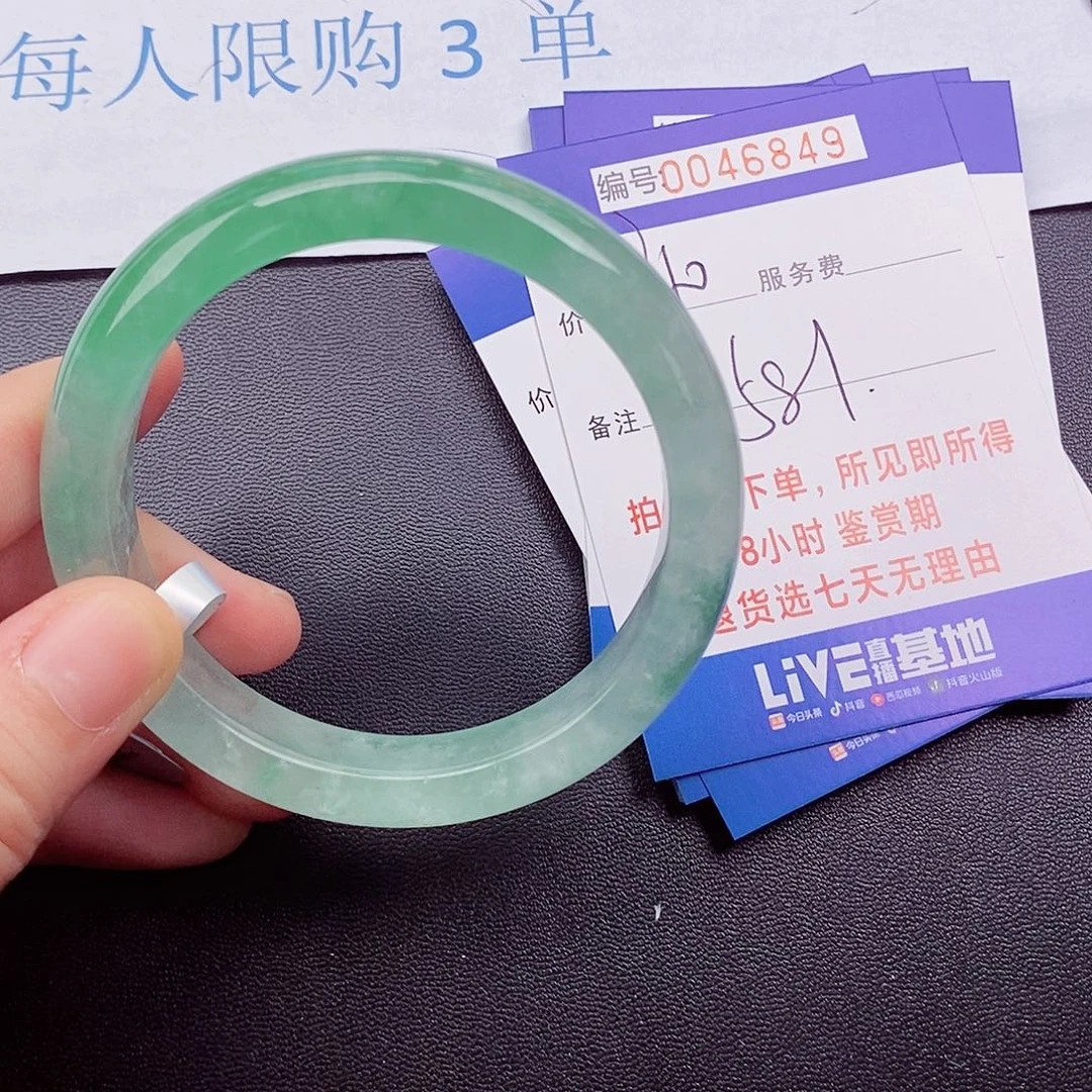 拍下实物为准00000