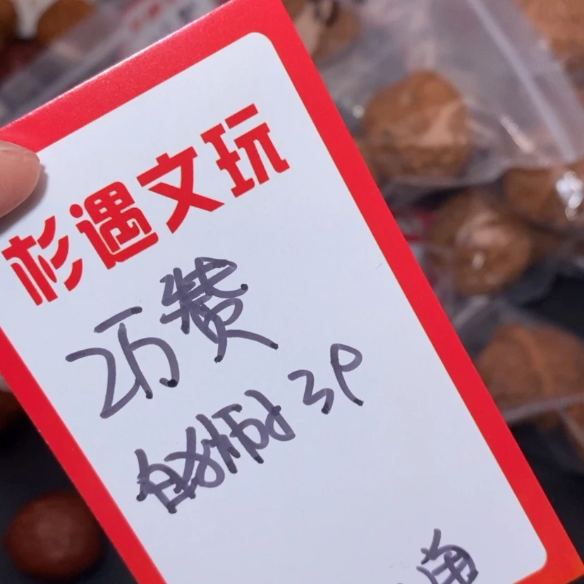 【闪购商品】文玩核桃吊坠39白狮子11