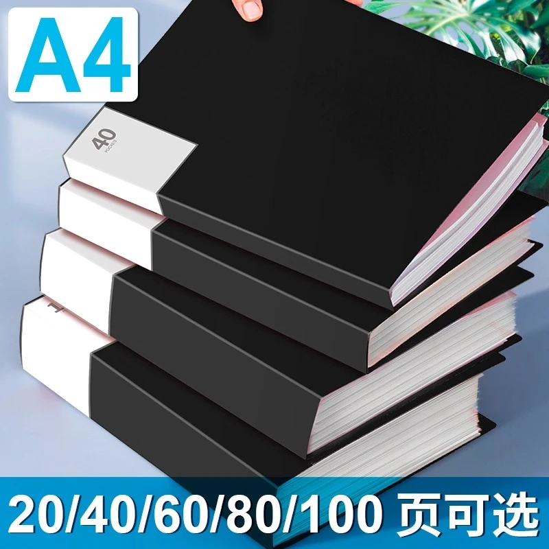 资料册试卷夹学生用多层透明a4黑色插页文件夹档案夹收纳盒乐谱夹