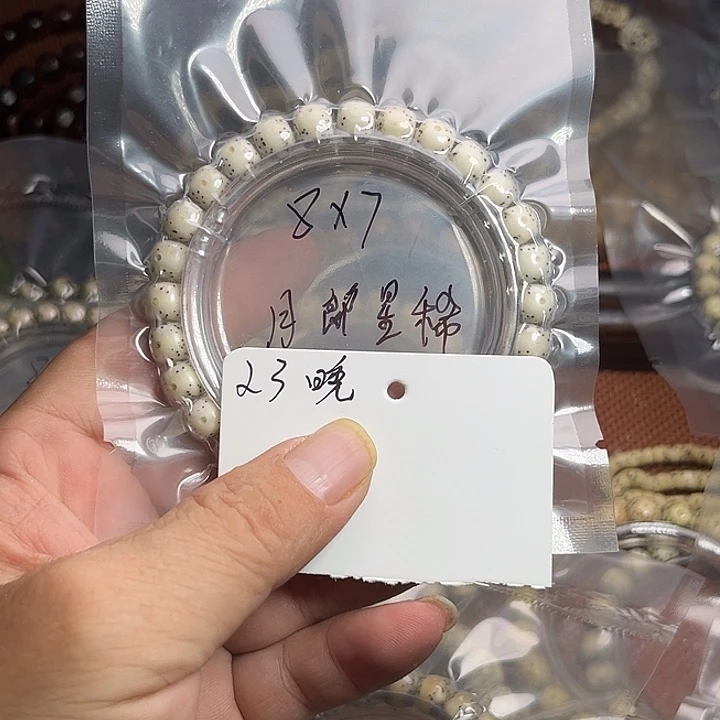 吊坠星月菩提蟹*23晚上