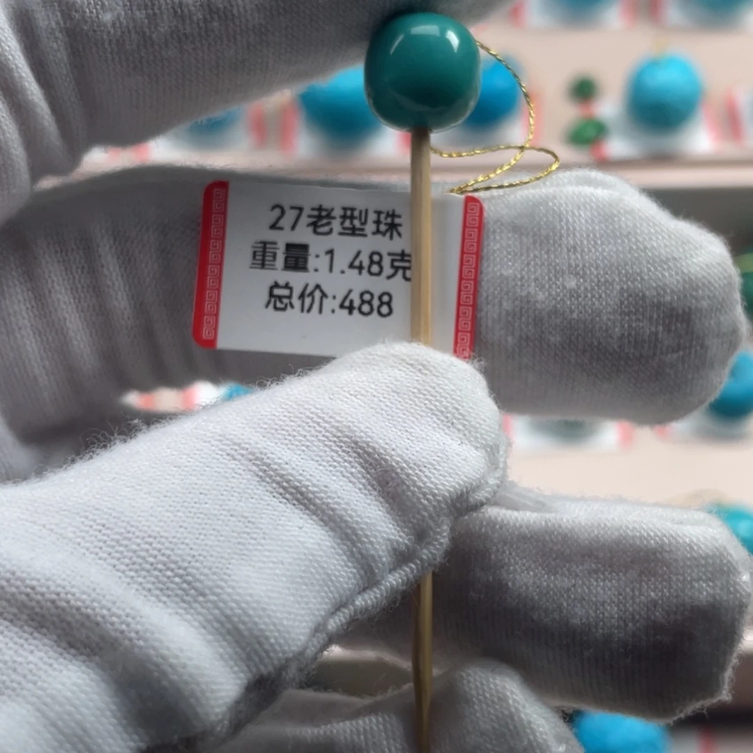 绿松石未镶嵌挂件