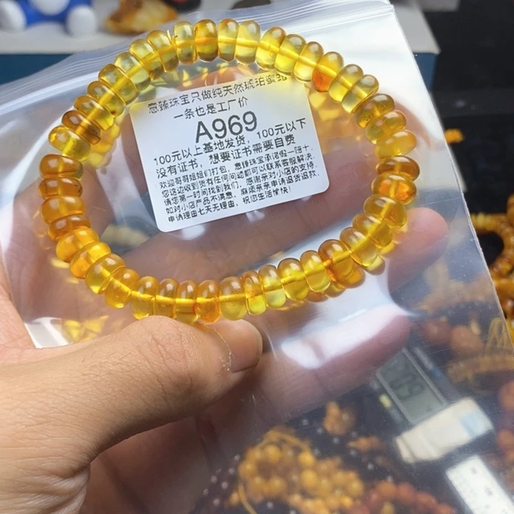 【闪购商品】琥珀珠宝奇石未镶嵌