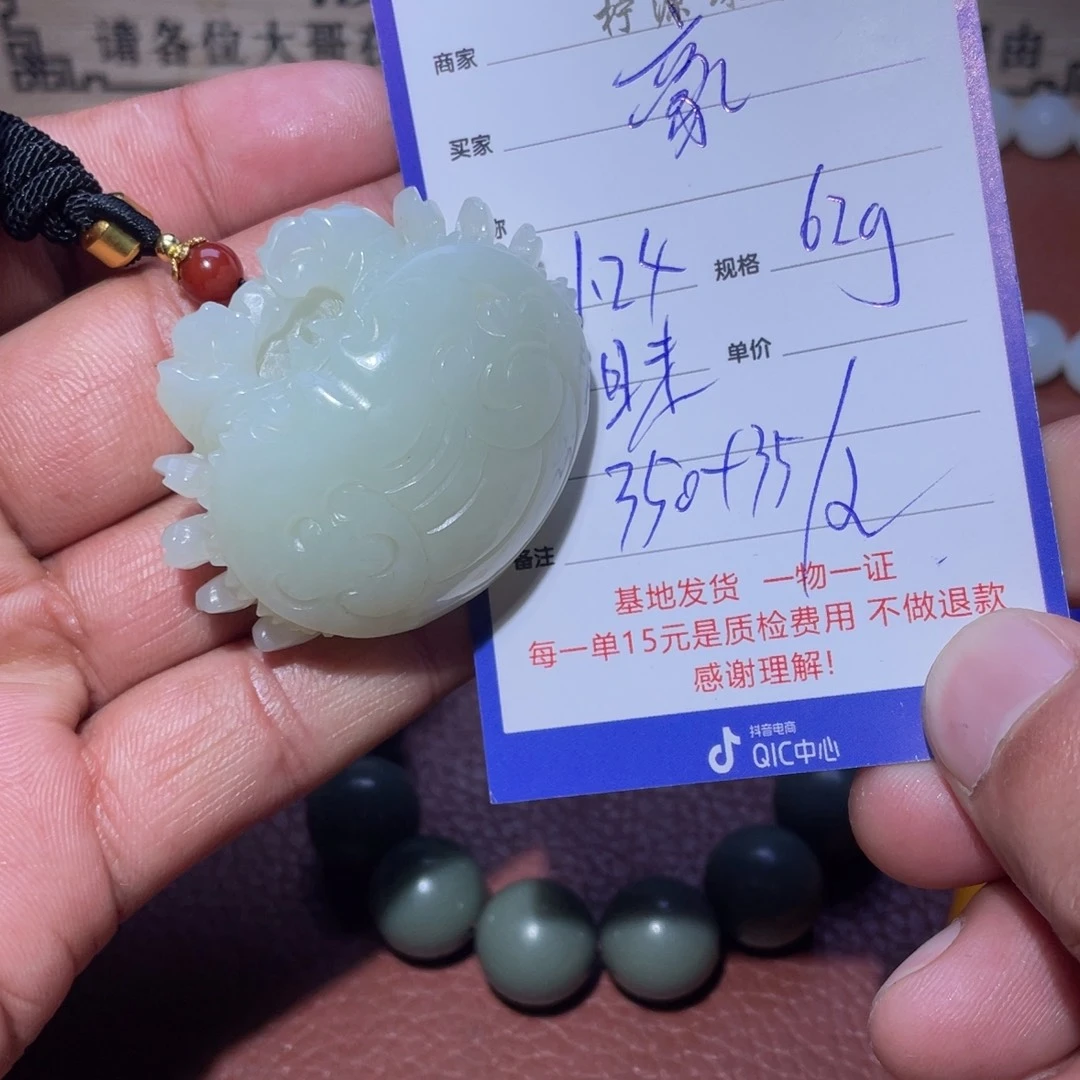 和田玉挂件未镶嵌豪*