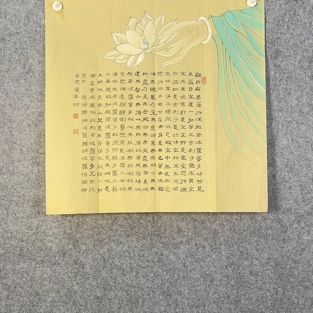 国画351 花鸟在树丛的顶端发出巨大声音