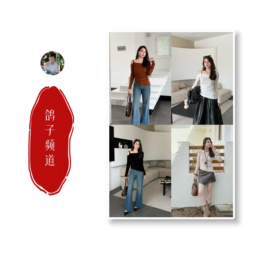 【17】秋冬新款吊带露肩毛衫针织衫