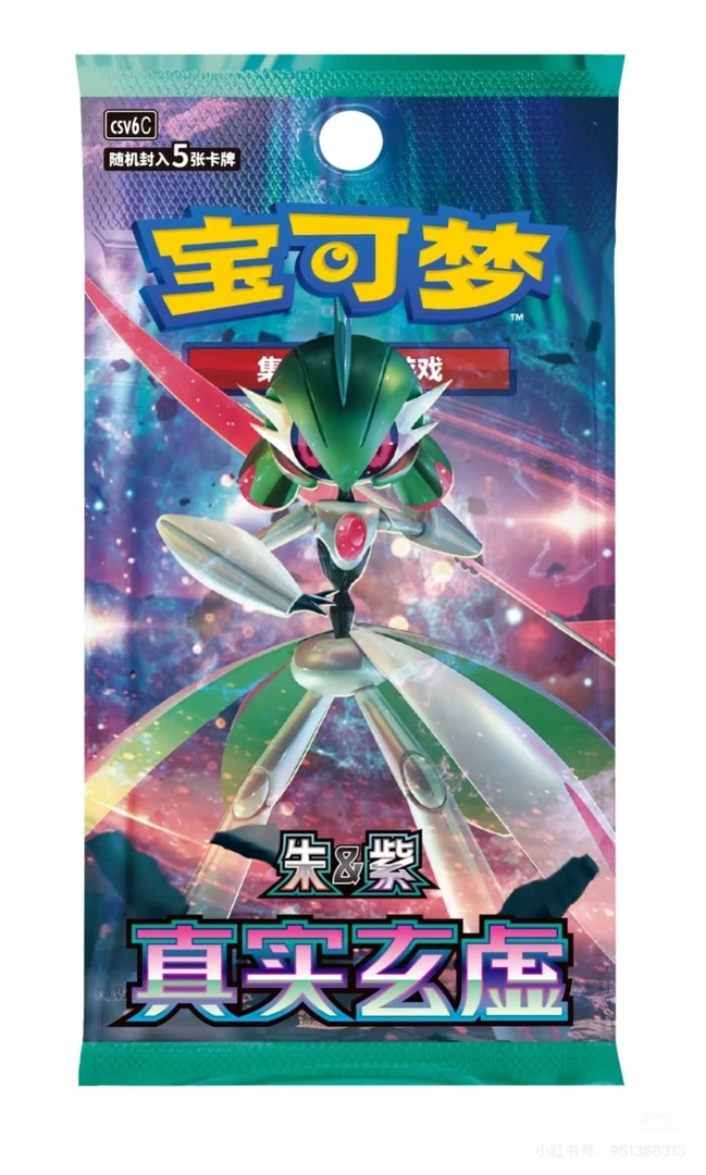 属性消消乐丨玩法丨代拆丨盲盒丨卡牌