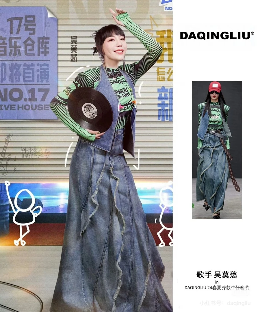 【DAQINGLIU】NO退NO换可拆卸垫肩定位网纱长袖T恤1