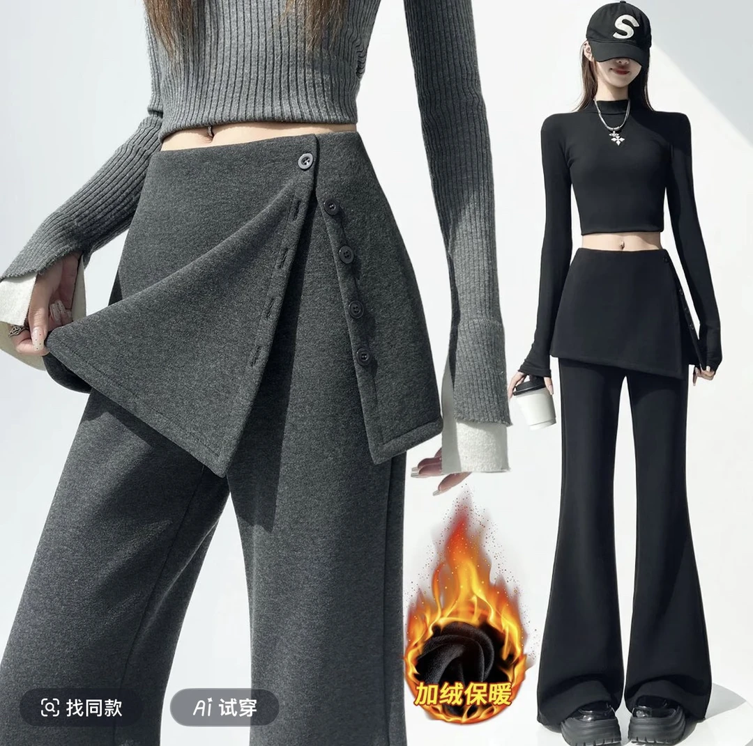 软糯加绒假两件屁帘微喇叭裤女秋冬季显瘦修身高腰休闲拖地裤长裤