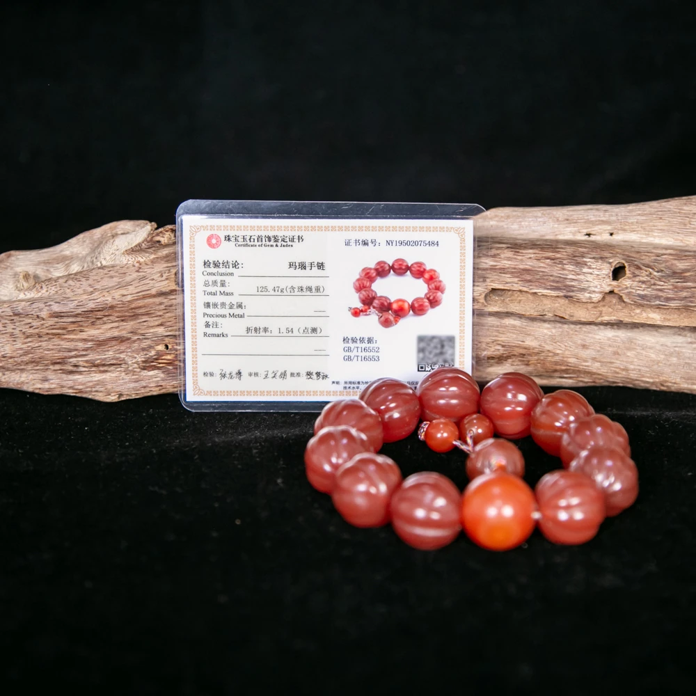 玛瑙手持HLXYQ-3121