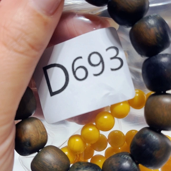 非洲紫檀（红花梨）693