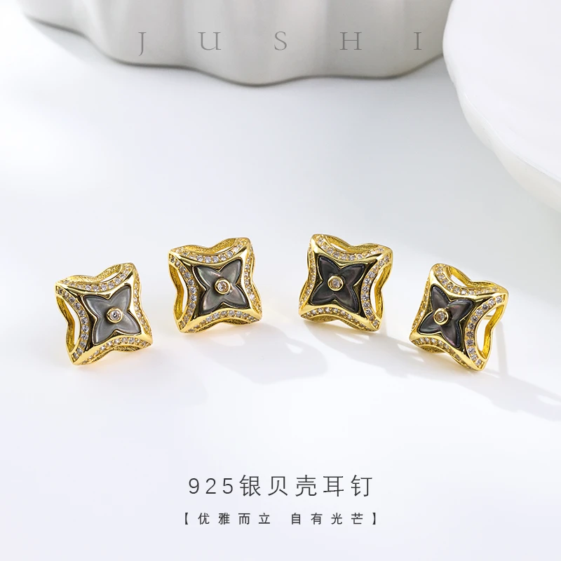 【举石精选】贝壳925银耳钉(一对/多样性发)SC-1332-4290010