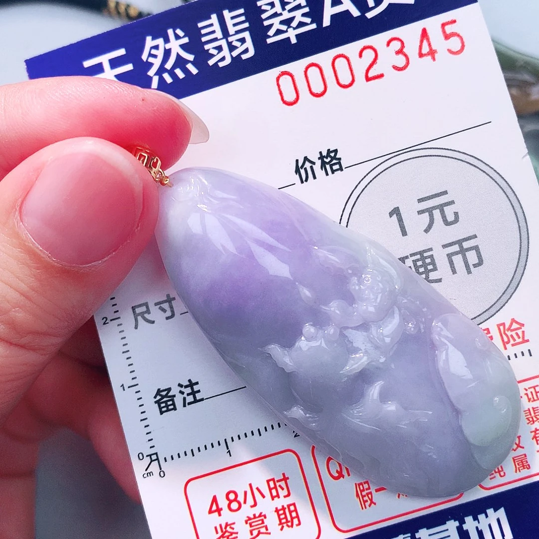 颈饰18K金镶嵌翡翠吊坠
