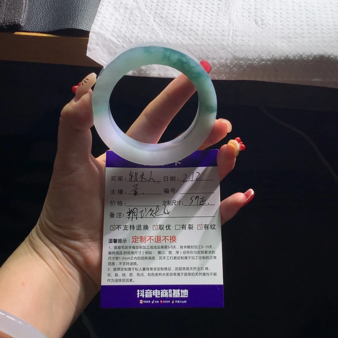 定制翡翠翡翠未镶嵌郭****娟