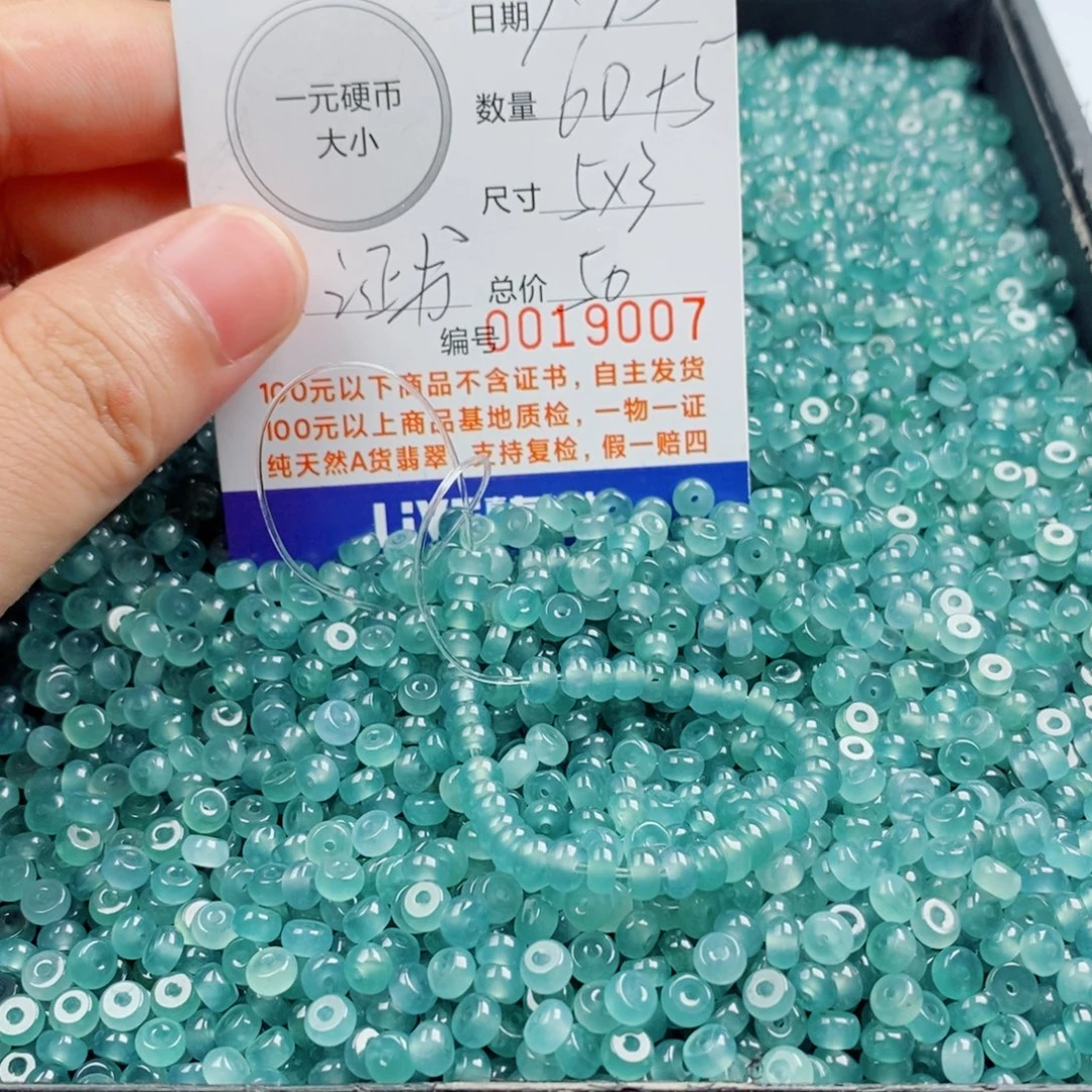 未镶嵌手链翡翠手串