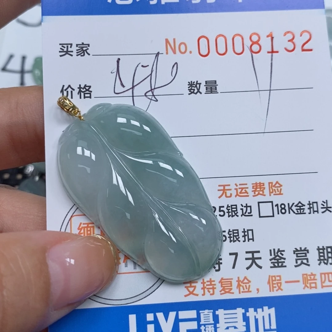 翡翠颈饰未镶嵌过***天天然缅甸翡翠