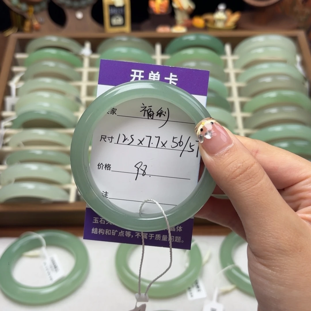 东陵石未镶嵌手镯