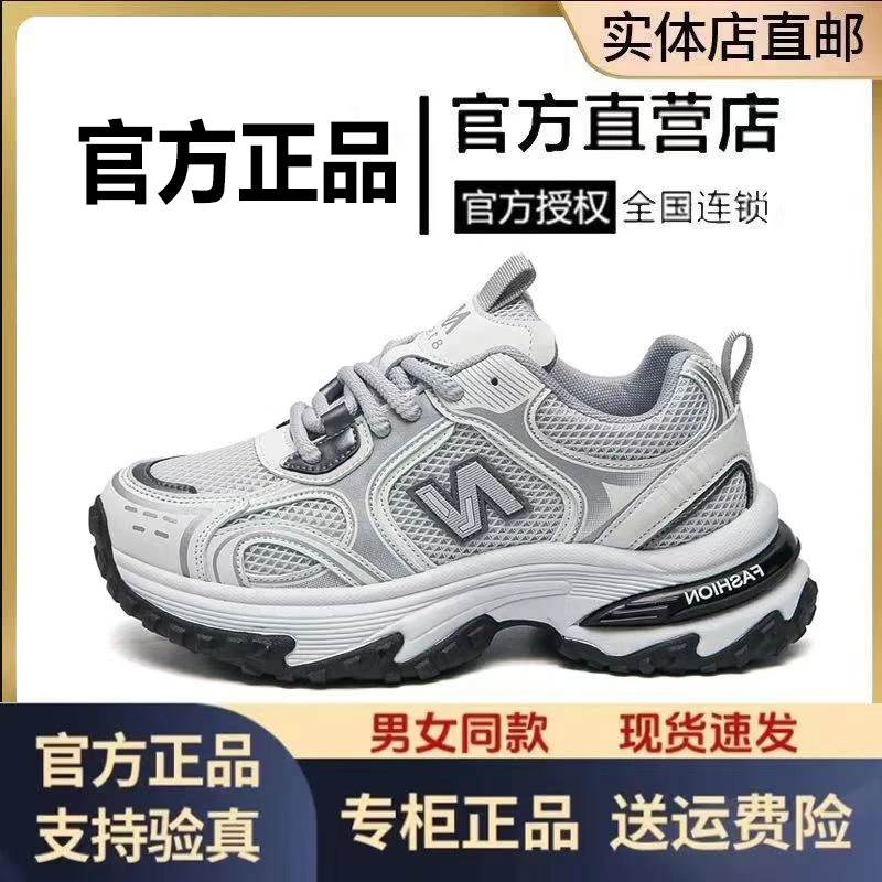 官方正版严选鞋子爆款鞋子透气网面旅游鞋鞋子女款爆款2025新款