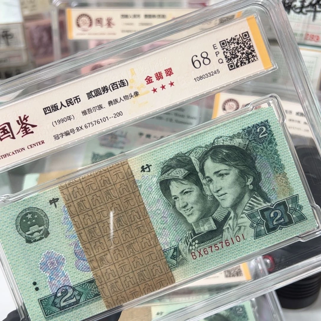 902刀67576101评级