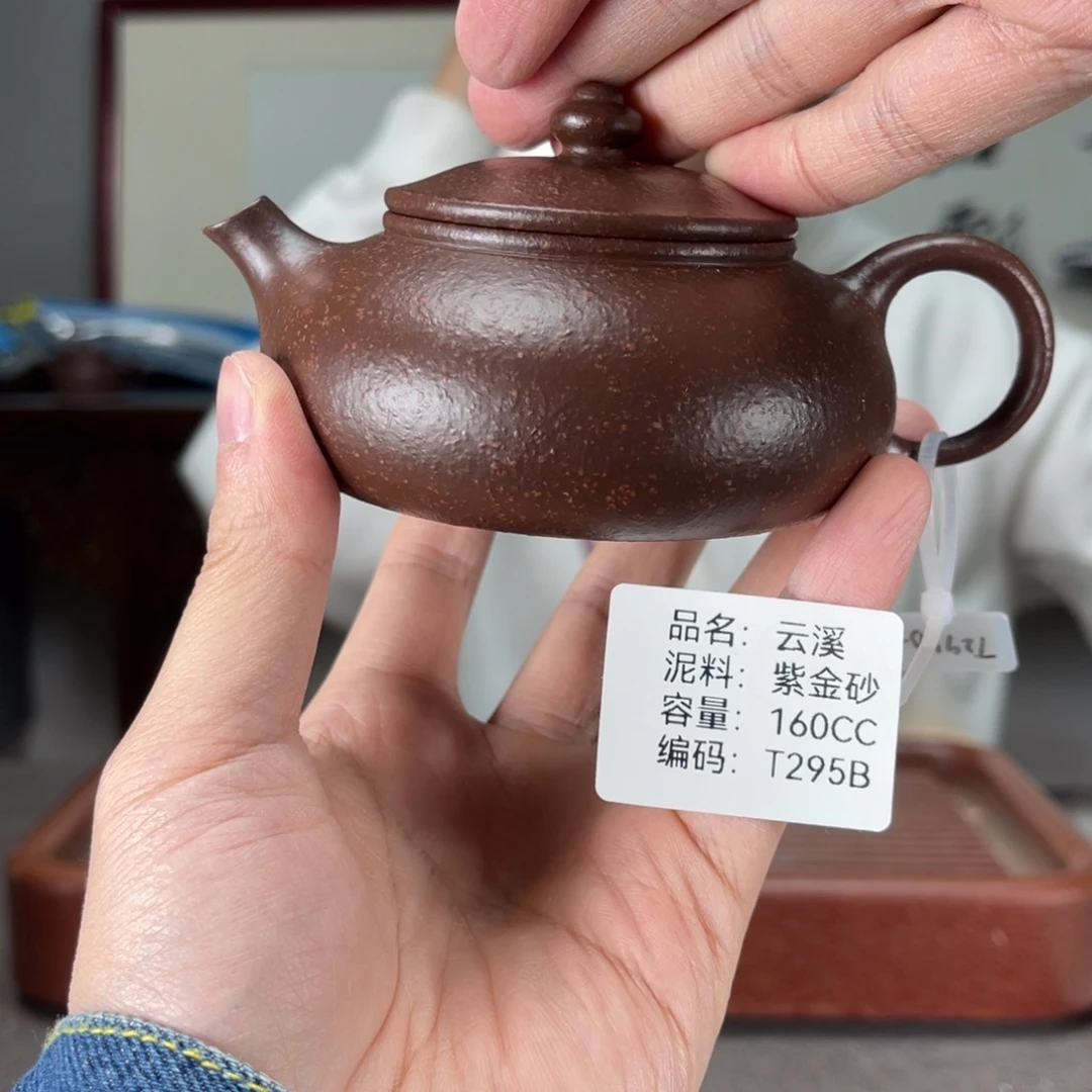 紫砂茶壶方圆紫砂
