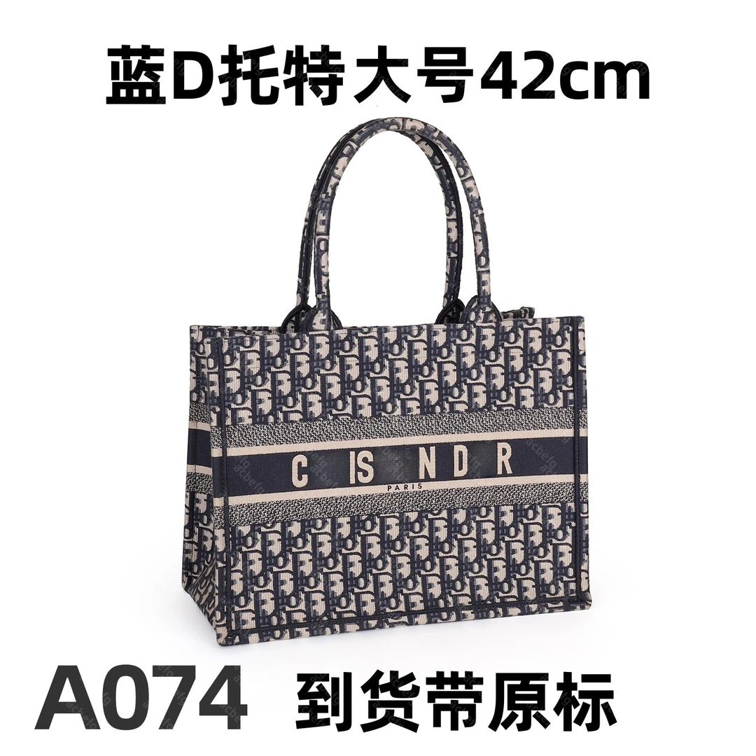 A074 蓝D托特大号42cm【到货带专柜原标】【带专柜包装】斜跨单肩包