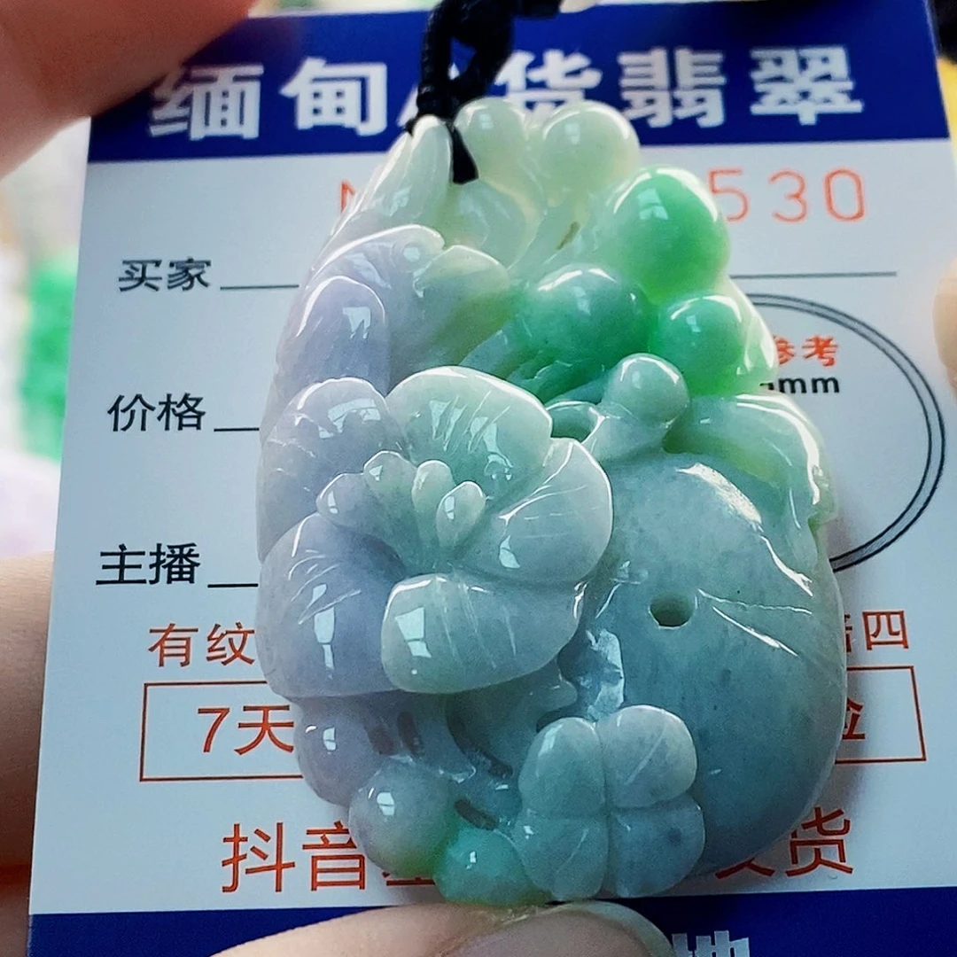 吊坠(不含链)未镶嵌翡翠