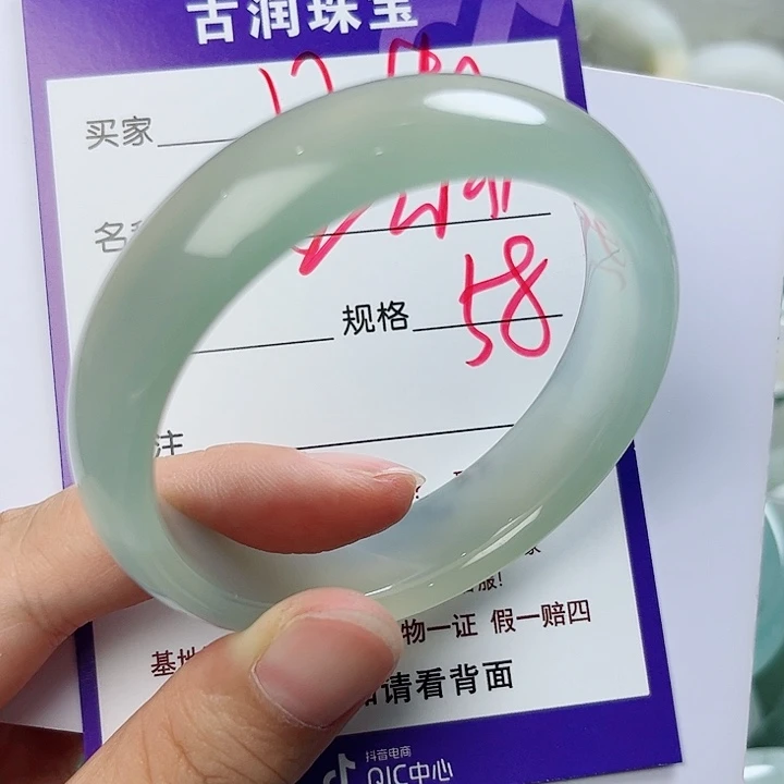 星***店玛瑙/玉髓手镯未镶嵌