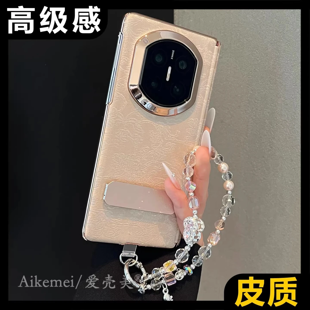 适用华为mateX7折叠屏手机壳电镀MateX6典藏版银锦花卉X5旋转支架