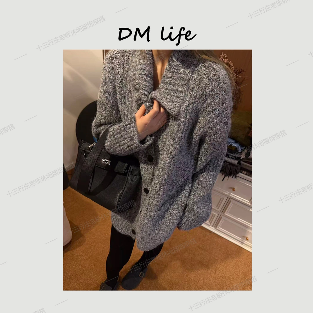 DMlife【复古邂逅】慵懒风百搭气质高领叠穿设计软糯舒适毛衣外套
