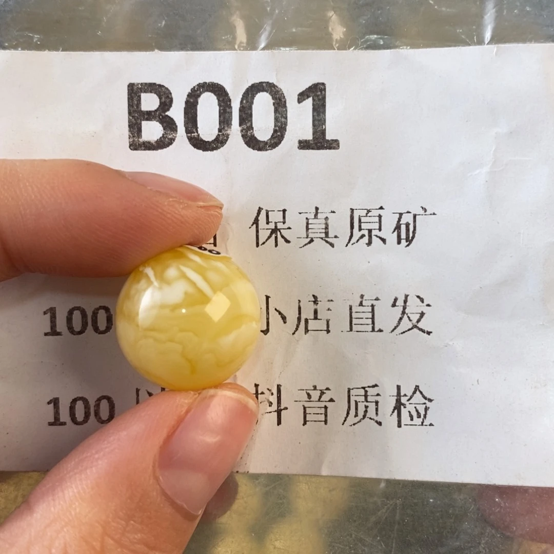 未镶嵌蜜蜡珠宝奇石海*