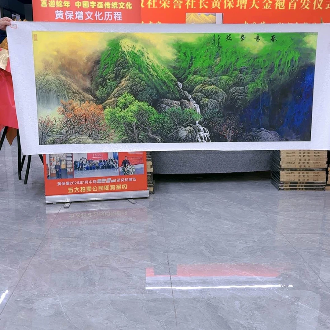 【闪购商品】国画书法作品欣赏，书法作品