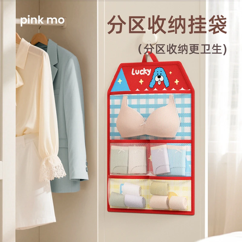 内衣袜子收纳袋墙挂式收纳神器网兜收纳挂袋门后衣柜收纳悬挂式