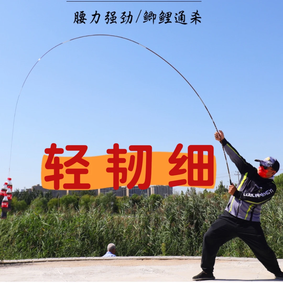 日系高碳逆鲫鱼鲤鱼杆超轻超细溪流竿碳素竿37调钓鱼竿渔具