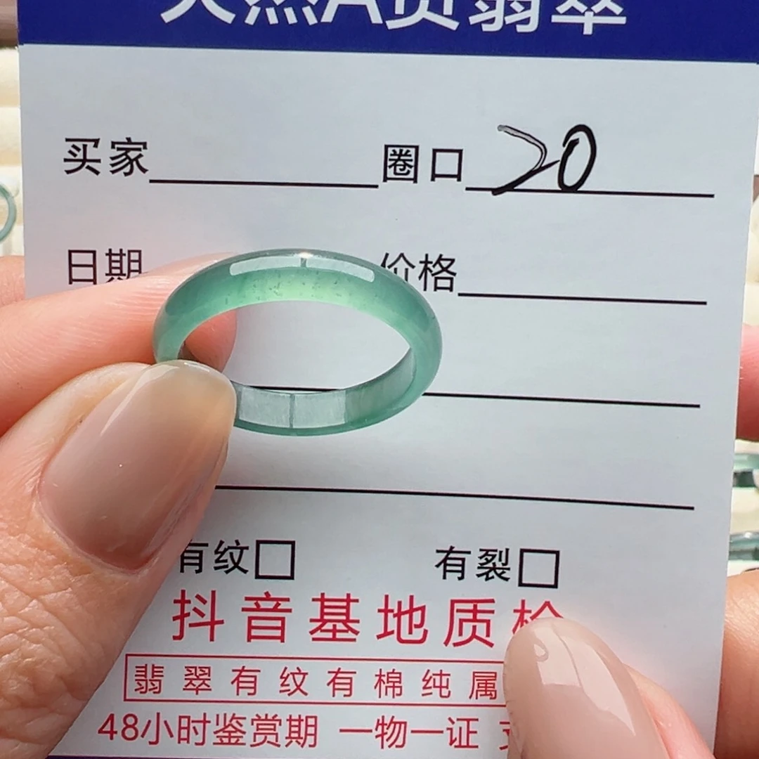 未镶嵌戒指翡翠海**旧缅甸翡翠