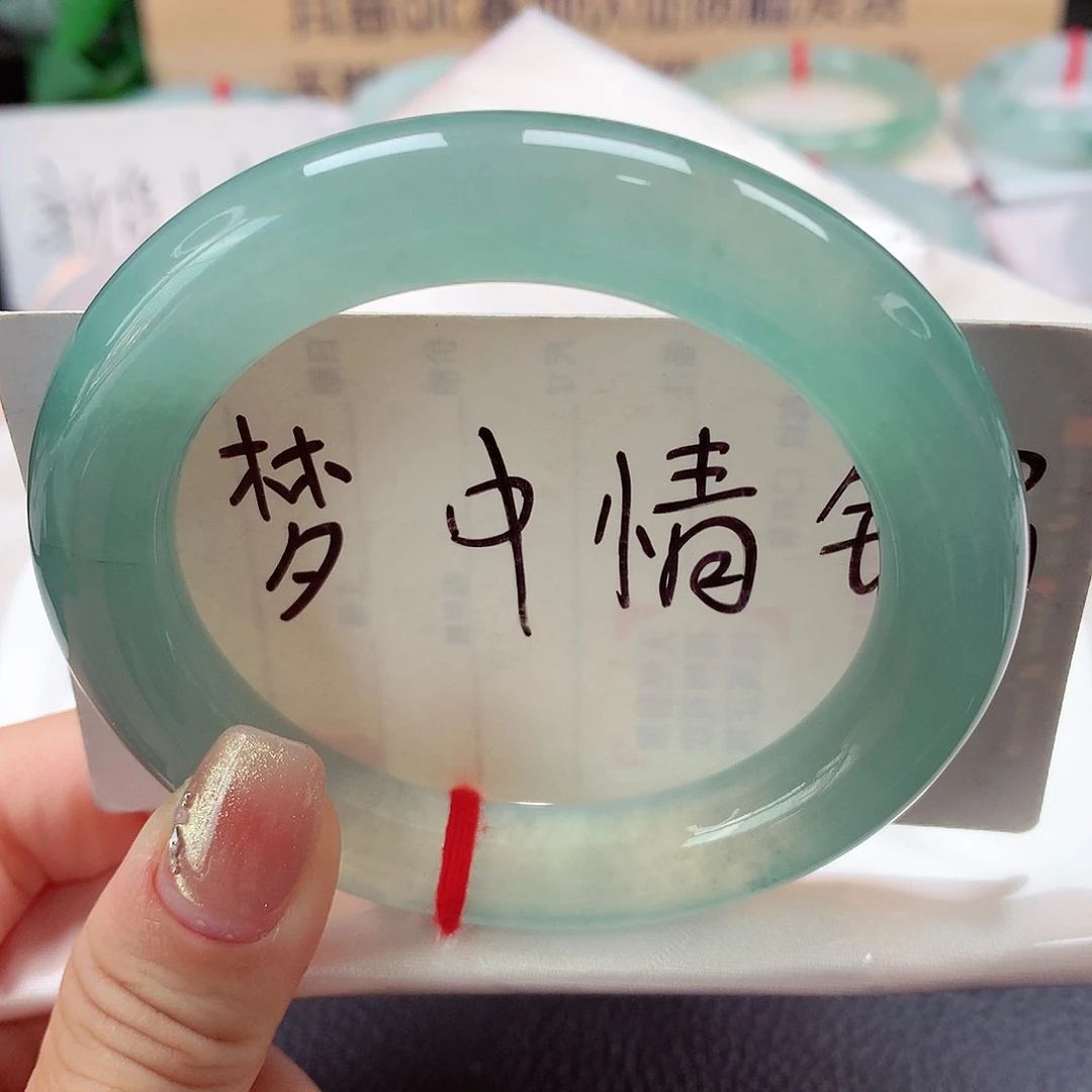 未镶嵌手镯（圆镯）翡翠天然a货翡翠