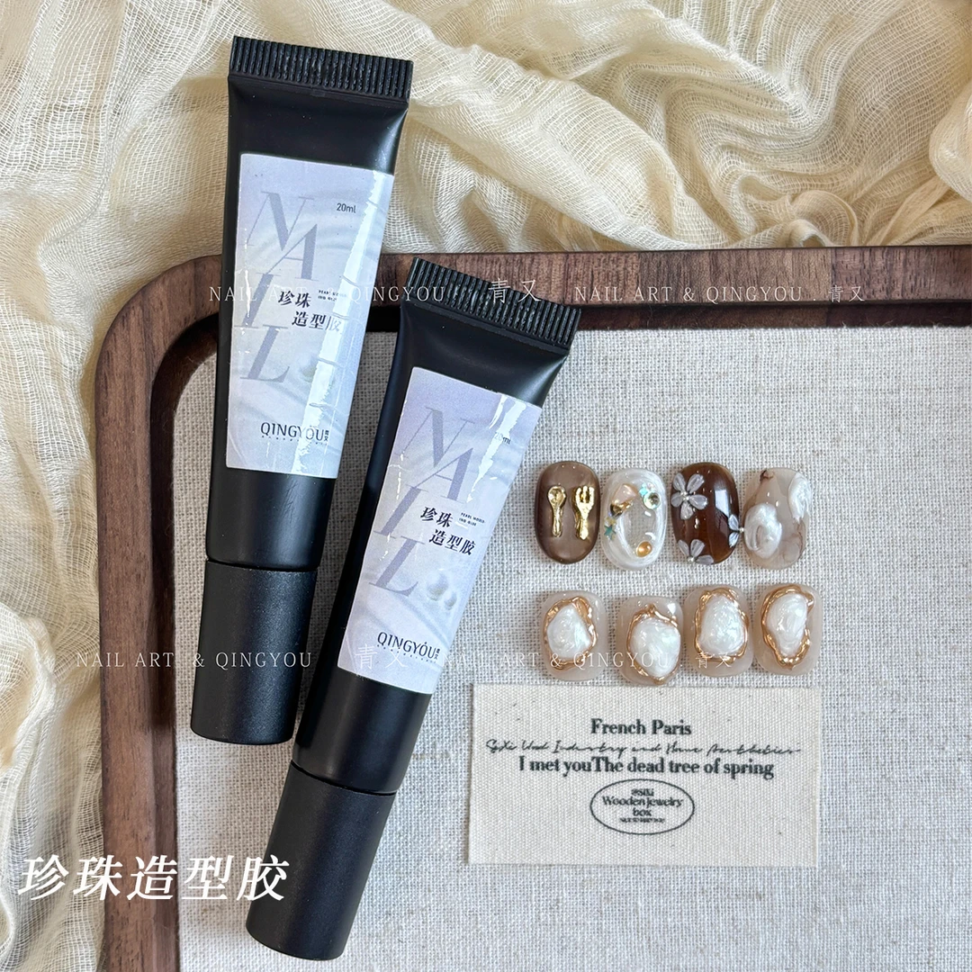 美甲珍珠造型胶 立体免洗固态珍珠珠光贝母光疗模型胶美甲店专用