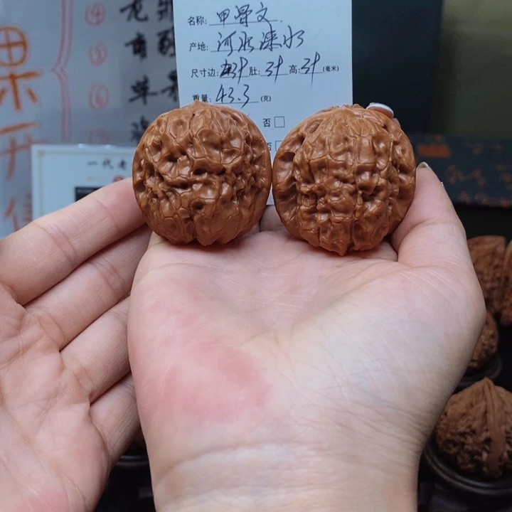 把件文玩核桃甲骨文39.06089