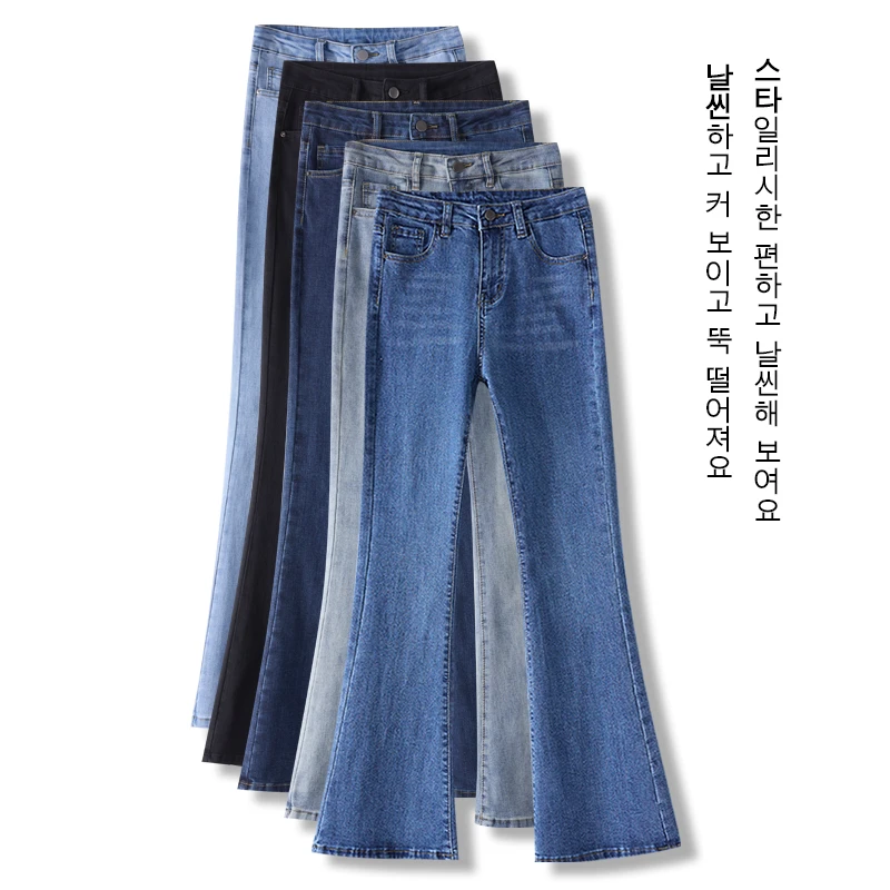 法式气质牛仔裤女士小个子2025新款春夏薄款折痕简约高级感微喇裤