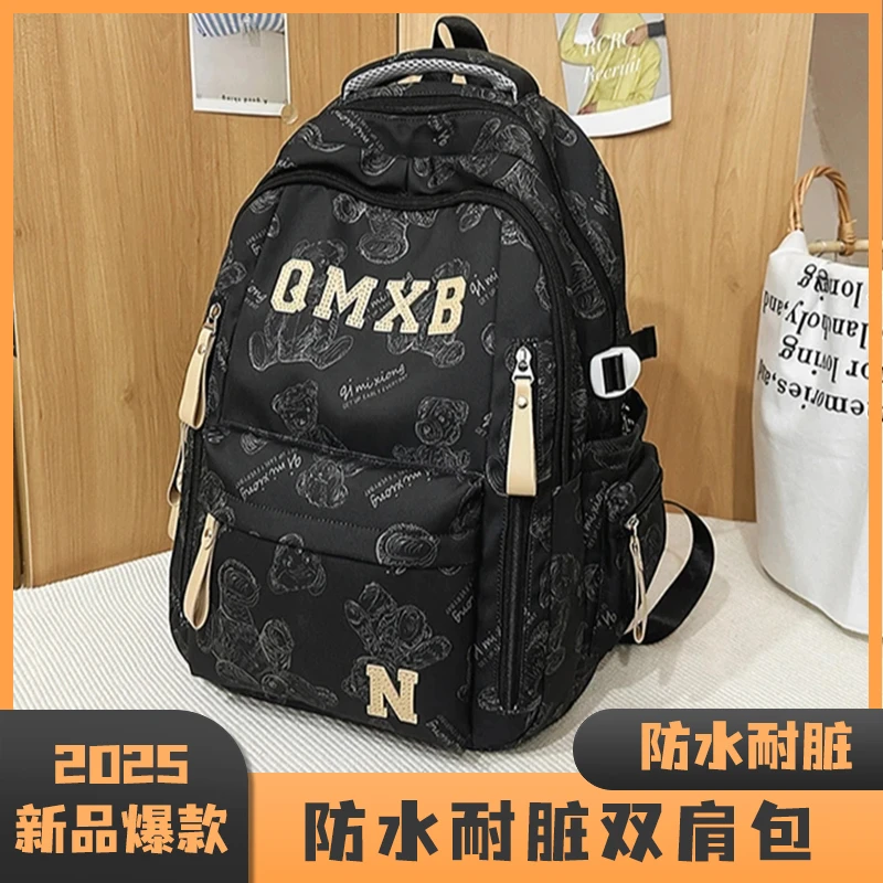 双肩包时尚双肩背简约百搭大容量休闲ins初高中大学生包防水耐脏