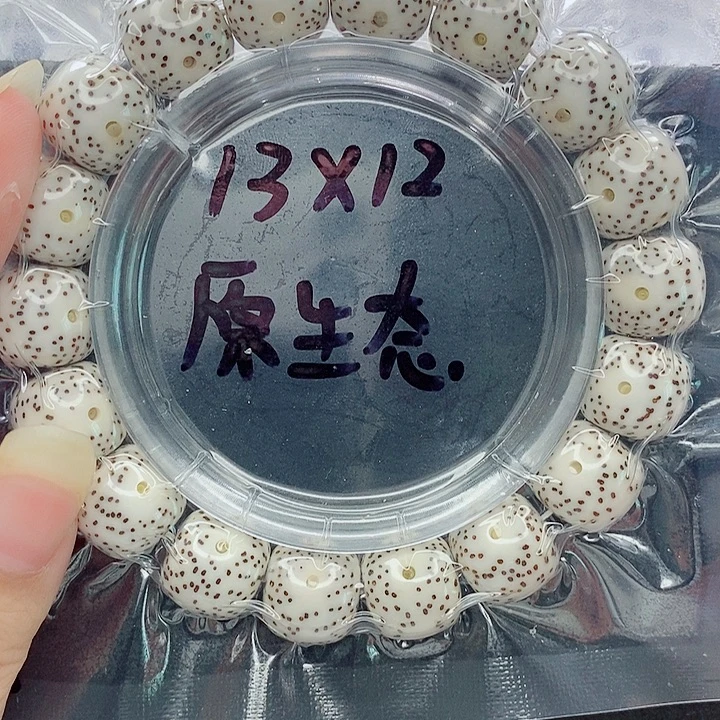 用***业吊坠星月菩提13的尺寸