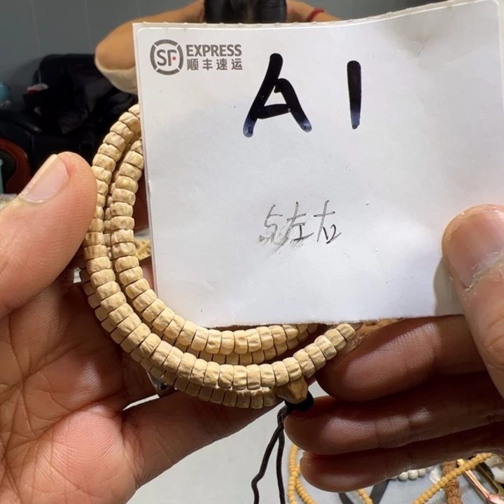 柏香籽/百香籽吊坠A1————-