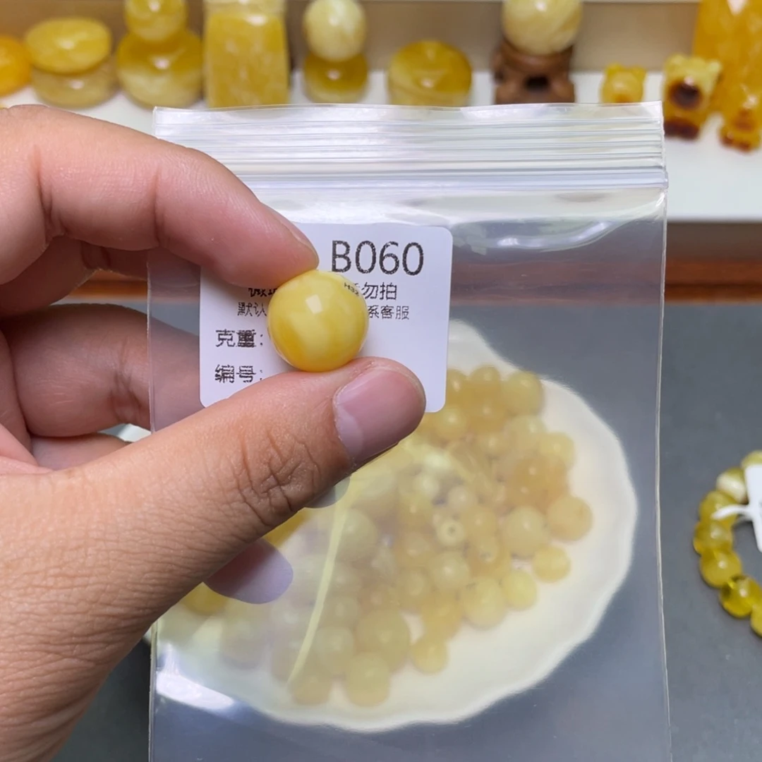 琥珀珠宝奇石未镶嵌Y****y
