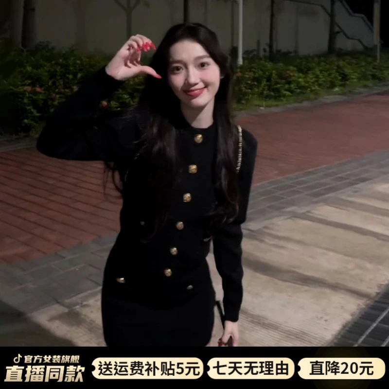 2025新款千金miu系针织套装连衣裙子女早秋季小个子香风包臀短裙