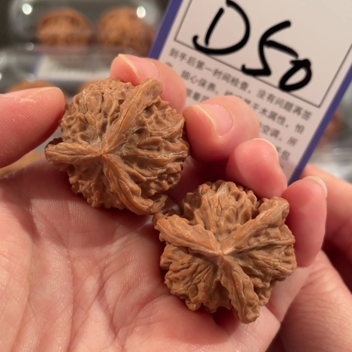 把件文玩核桃D50盘山三棱31