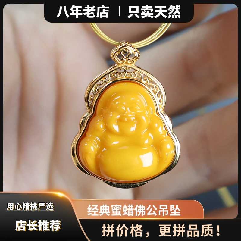 【经典永恒】天然老蜜蜡佛公吊坠S925银镶满蜜鸡油黄精工弥勒佛