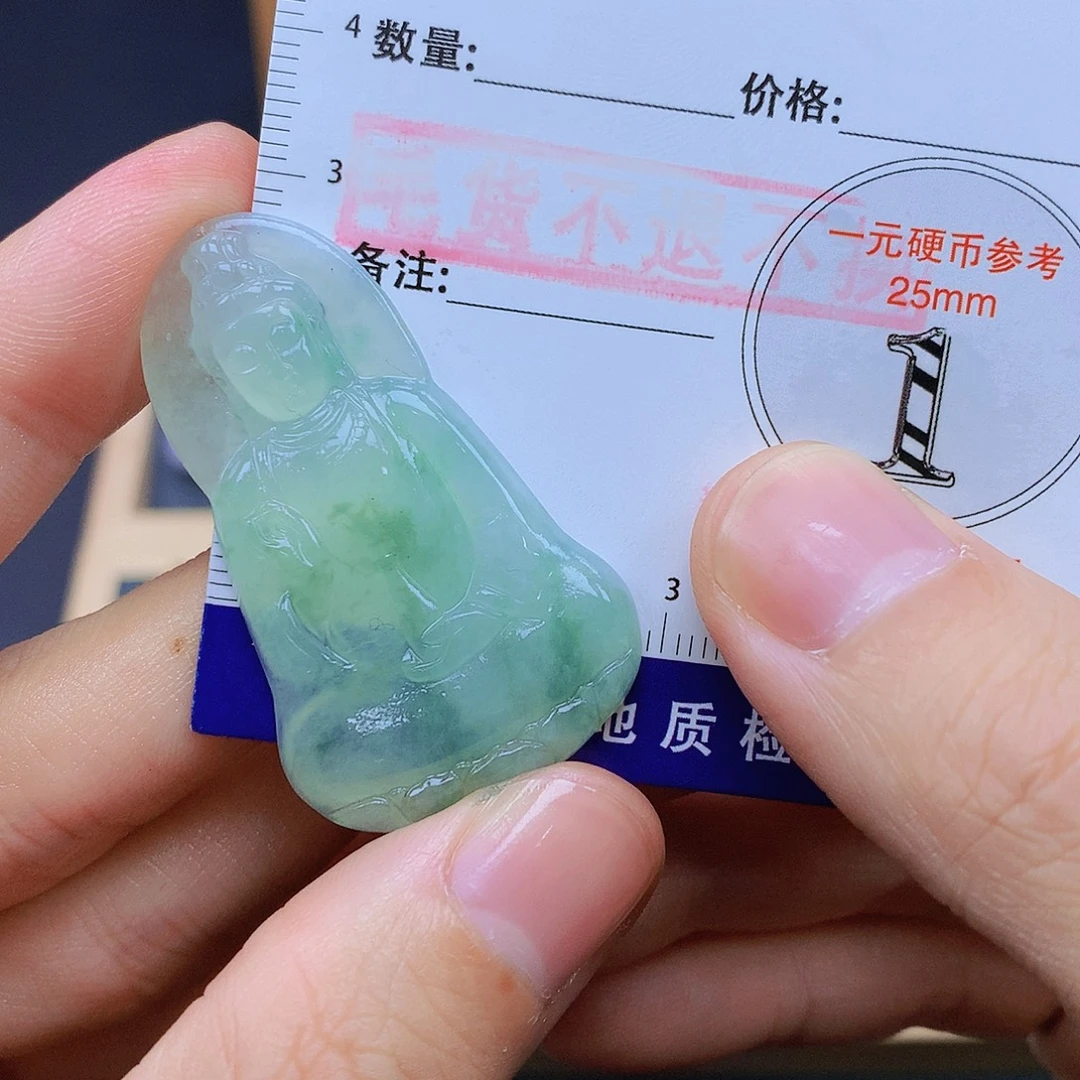 高***漪翡翠未镶嵌颈饰翡翠