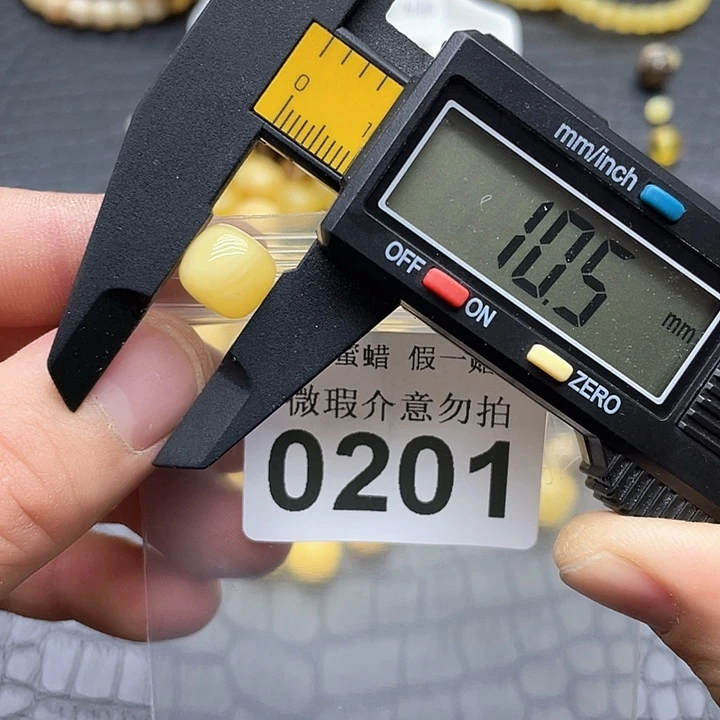 蜜蜡未镶嵌珠宝奇石0201